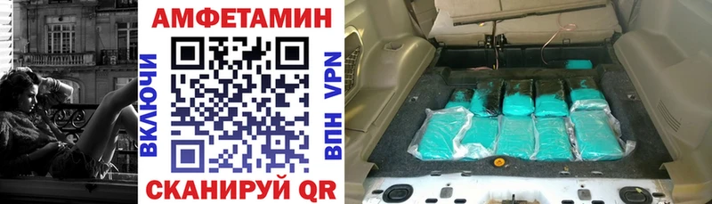 Амфетамин 97%  Усть-Илимск 