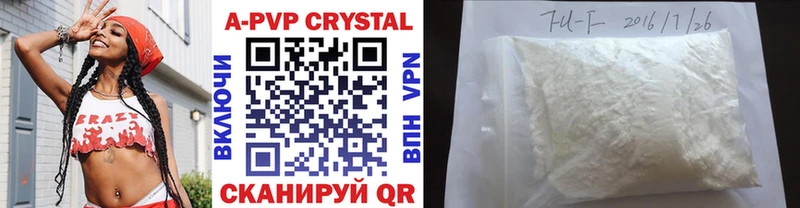 Alpha-PVP СК Усть-Илимск