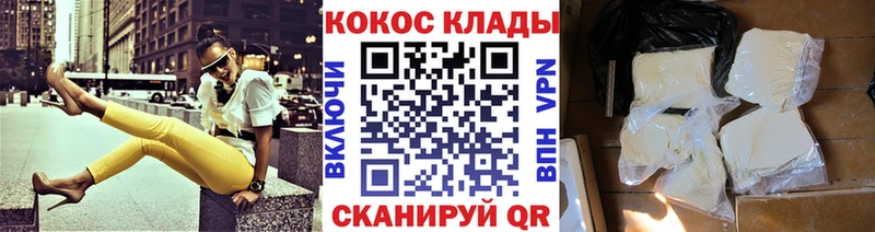 цены   Усть-Илимск  COCAIN 97% 