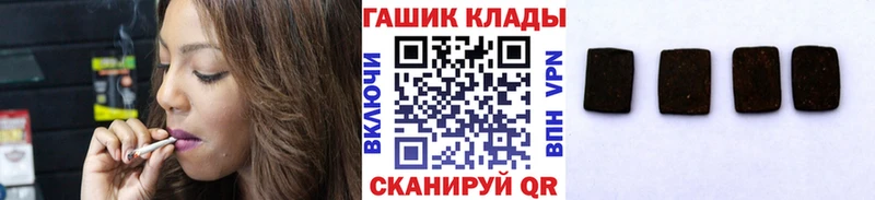 ГАШ хэш  гидра зеркало  Усть-Илимск  купить  