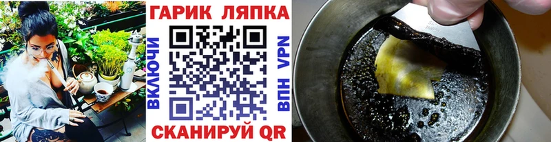 ГАШИШ AMNESIA HAZE Усть-Илимск