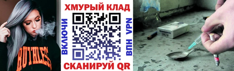 OMG tor  Усть-Илимск  ГЕРОИН гречка 