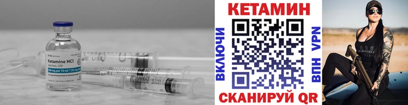 мориарти формула  Усть-Илимск  КЕТАМИН ketamine  купить закладку 