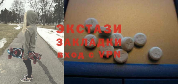 меф VHQ Абаза