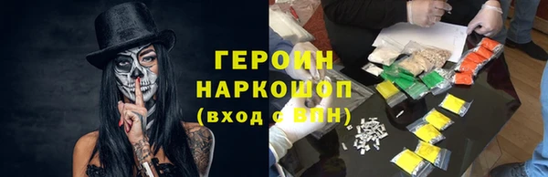 PSILOCYBIN Абинск