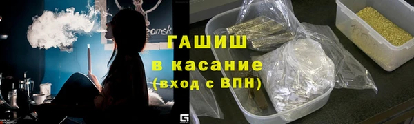 меф VHQ Абаза