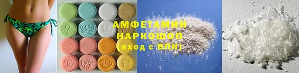 PSILOCYBIN Абинск