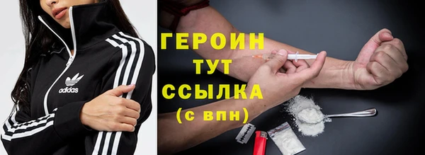 метамфетамин Новодвинск