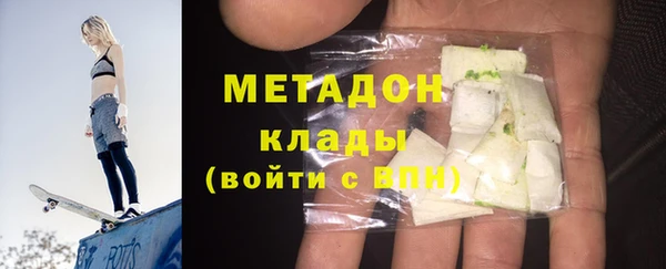 не бодяженный Абдулино