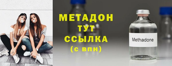 меф VHQ Абаза