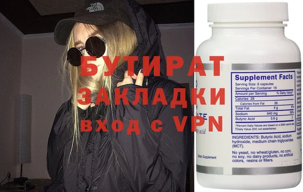 меф VHQ Абаза