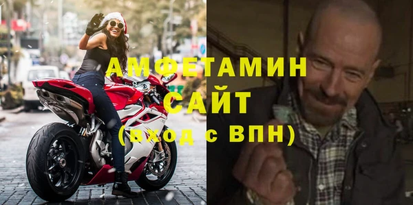 меф VHQ Абаза