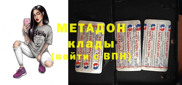 не бодяженный Абдулино