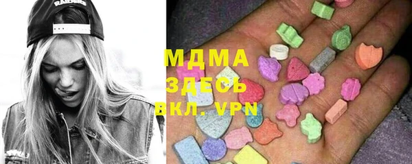 PSILOCYBIN Абинск