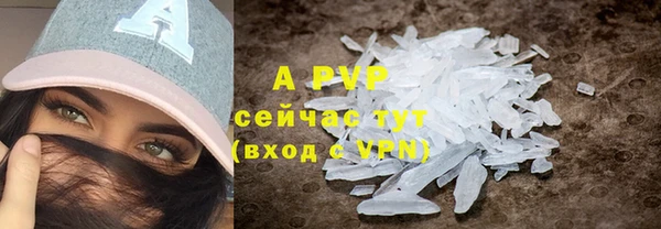 меф VHQ Абаза