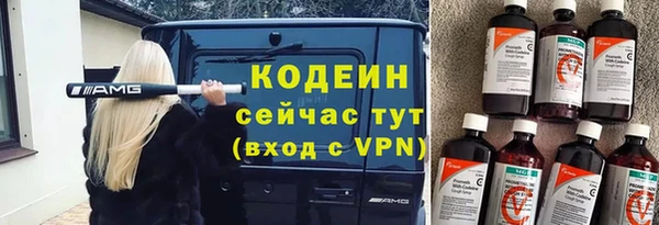 PSILOCYBIN Абинск