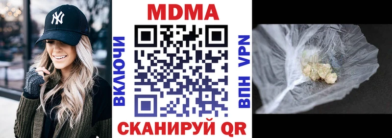 МДМА crystal  OMG ТОР  Усть-Илимск 
