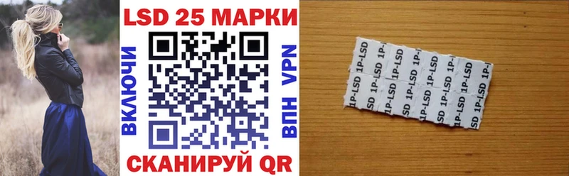 наркотики  Усть-Илимск  Марки 25I-NBOMe 1500мкг 
