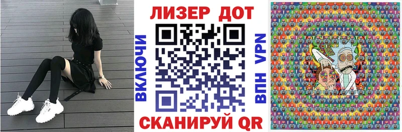 Наркотические марки 1,5мг Усть-Илимск