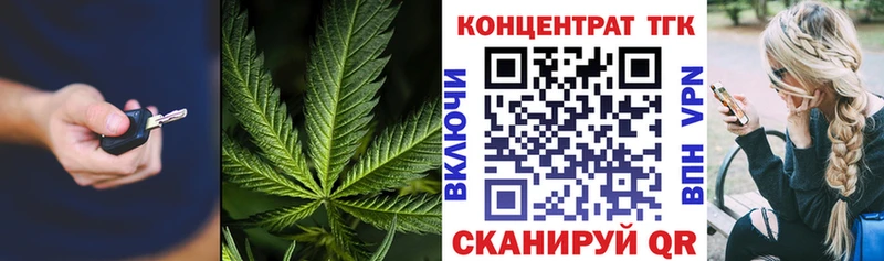 Дистиллят ТГК жижа  Усть-Илимск 